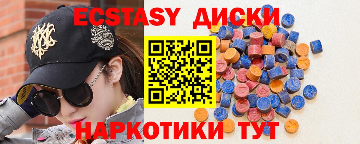 Экстази DUBAI  Ecstasy louis Vuitton  Вход с VPN  ЭКСТАЗИ  Чебоксары 