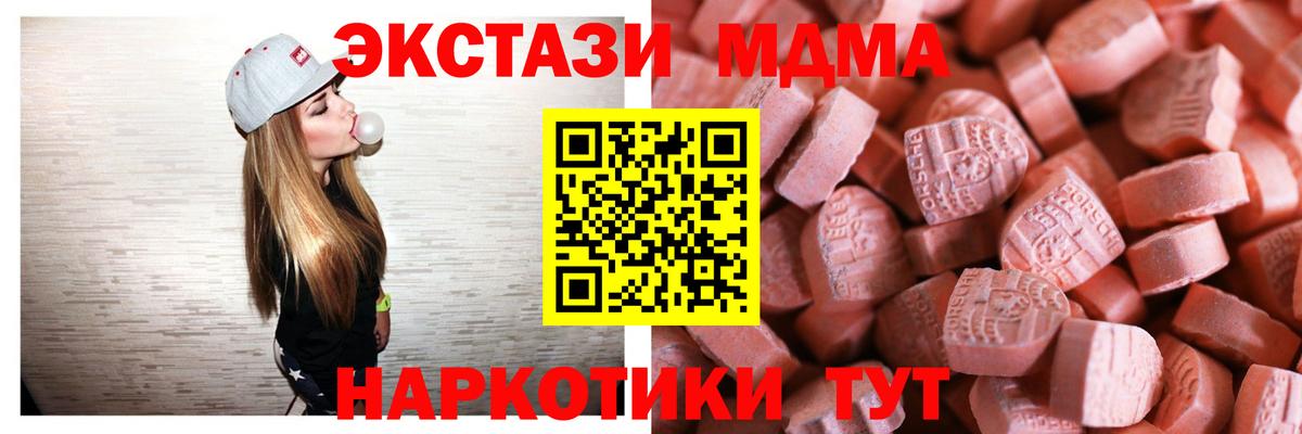 ЭКСТАЗИ Дубай Чебоксары