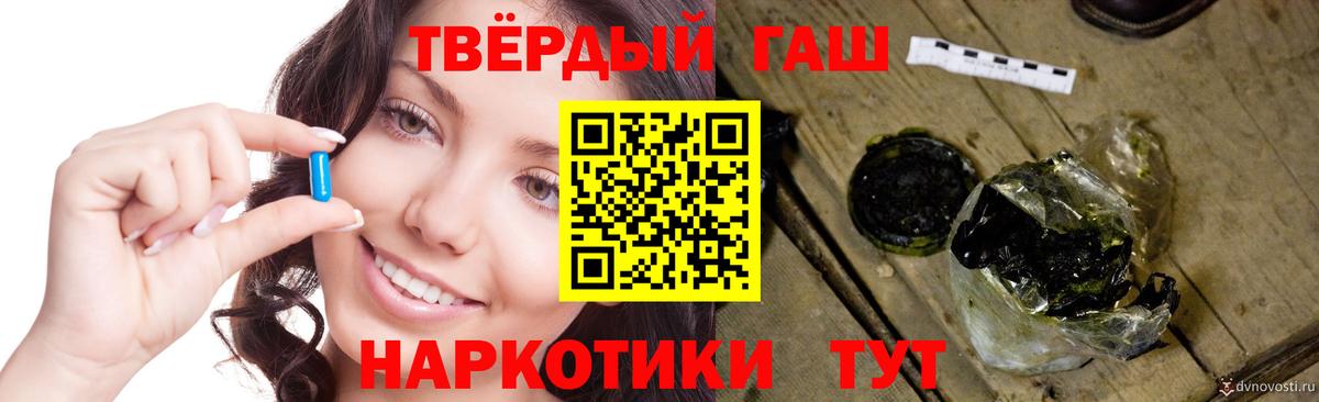ГАШИШ Изолятор Чебоксары
