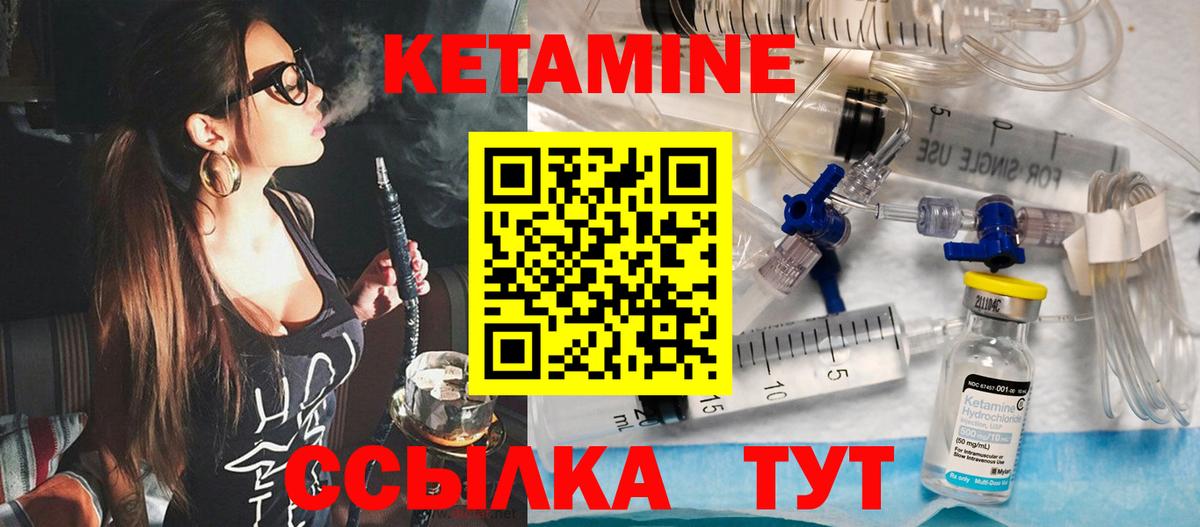 КЕТАМИН ketamine  Вход с VPN  Кетамин ketamine  Чебоксары 