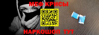 гидра Будённовск