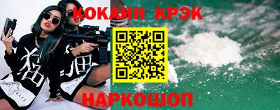 гидра Будённовск