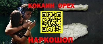 кокс Бузулук