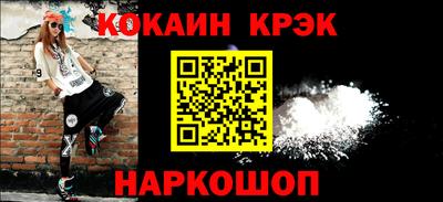 кокс Бузулук