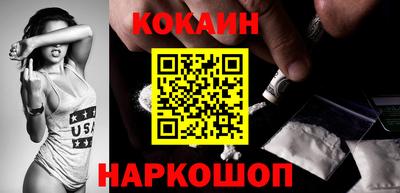 гидра Будённовск