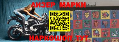 ALPHA PVP Моздок