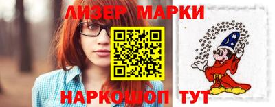 гидра Будённовск