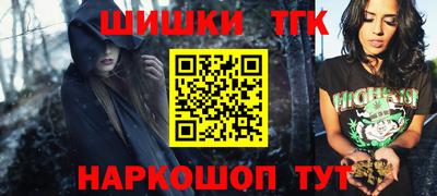 сатива Бугуруслан