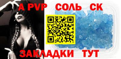 сатива Бугуруслан