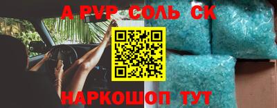 кокс Бузулук