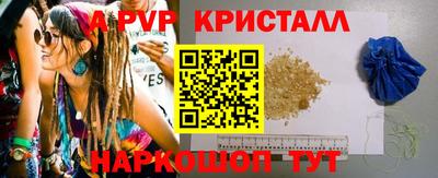 сатива Бугуруслан