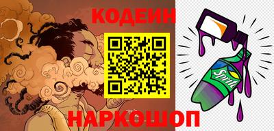 гидра Будённовск
