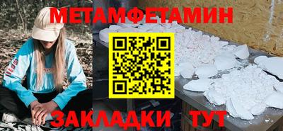 гидра Будённовск