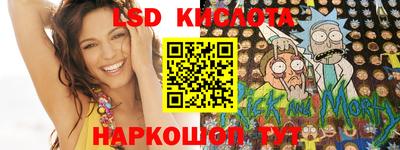 гидра Будённовск