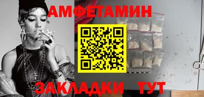 соль ск Можга