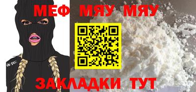 сатива Бугуруслан