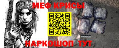 гидра Будённовск