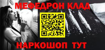 гидра Будённовск