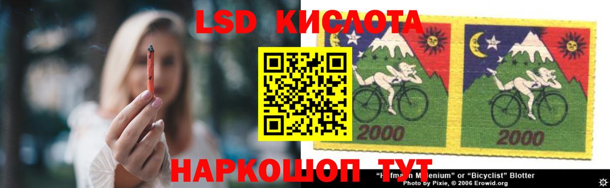 Чебоксары  ЛСД экстази ecstasy  Вход с VPN  Лсд 25 экстази кислота 