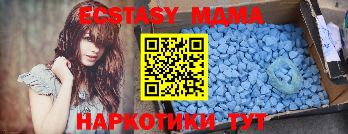 MDMA  MDMA молли  Вход с VPN  МДМА VHQ  Чебоксары 